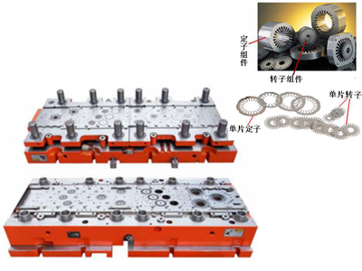 多工位級進沖壓工藝與精密模具設計